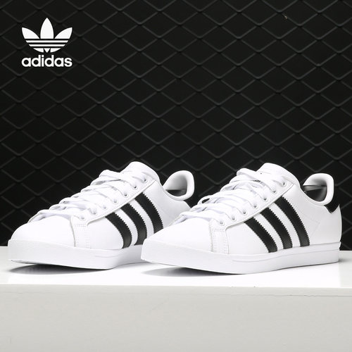 Adidas/阿迪达斯正品三叶草COAST STAR 男女经典低帮板鞋 EE8900