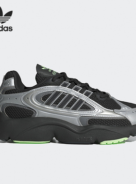 Adidas/阿迪达斯正品三叶草系列女士厚底休闲运动鞋IE5842