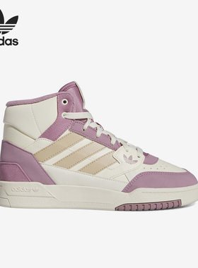 Adidas/阿迪达斯正品三叶草DROP STEP SE女子休闲板鞋IF2697