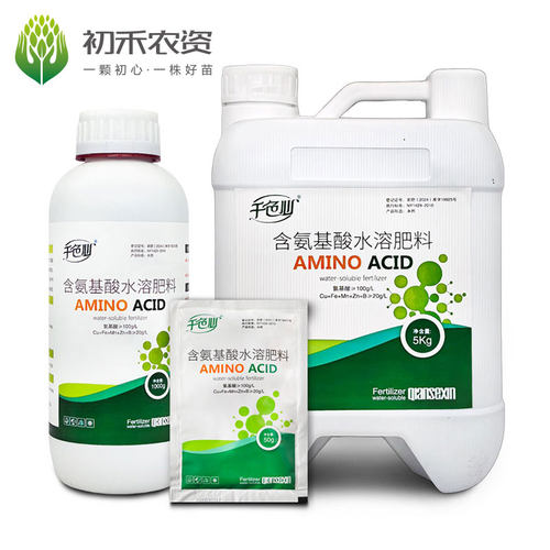 千色心氨基酸水溶肥植物通用液肥