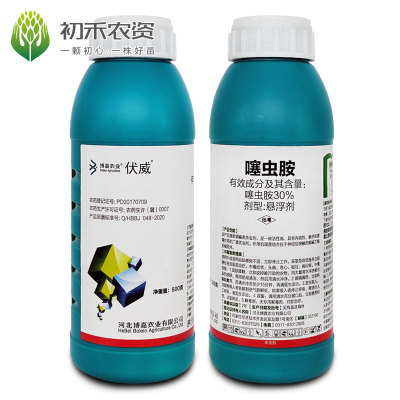 伏威噻虫胺韭蛆蚜虫白粉虱杀虫剂