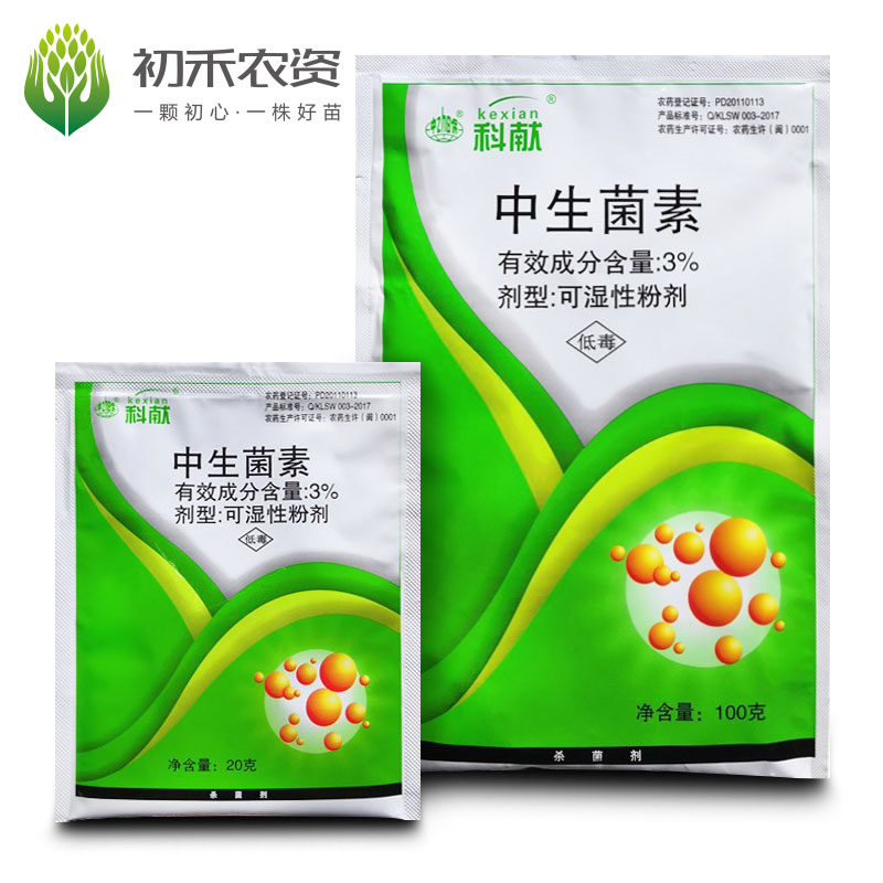 科献3%中生菌素细菌性角斑病农药