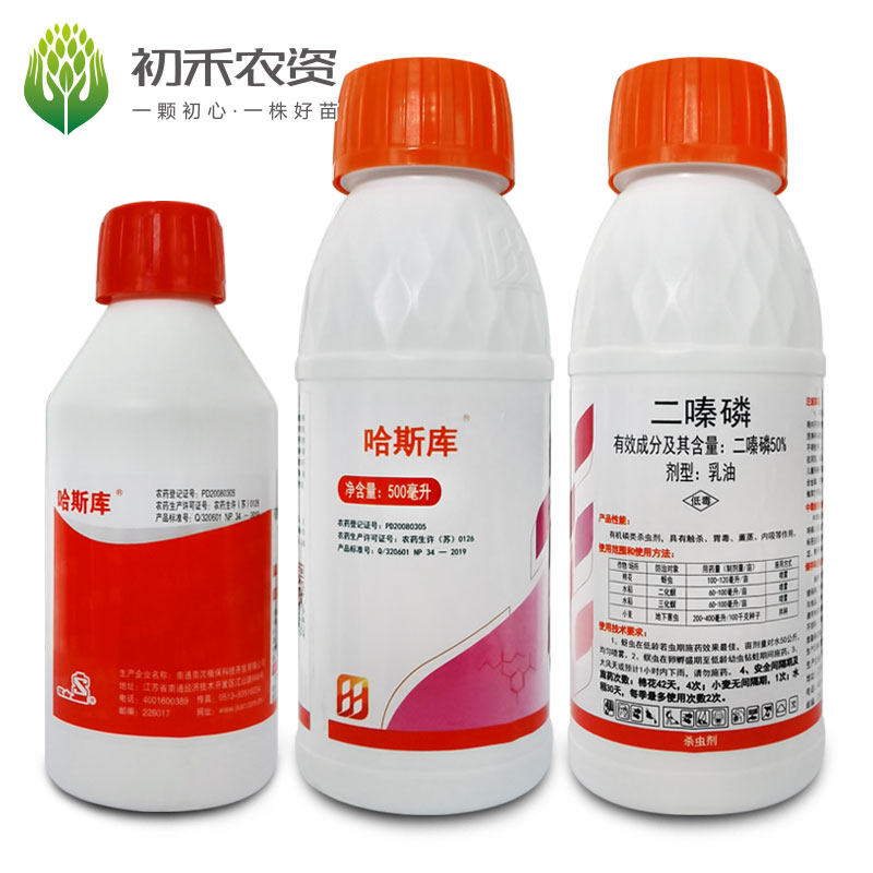哈斯库50%二嗪磷水稻棉花小麦蚜虫二化螟土壤地下害虫农药杀虫剂