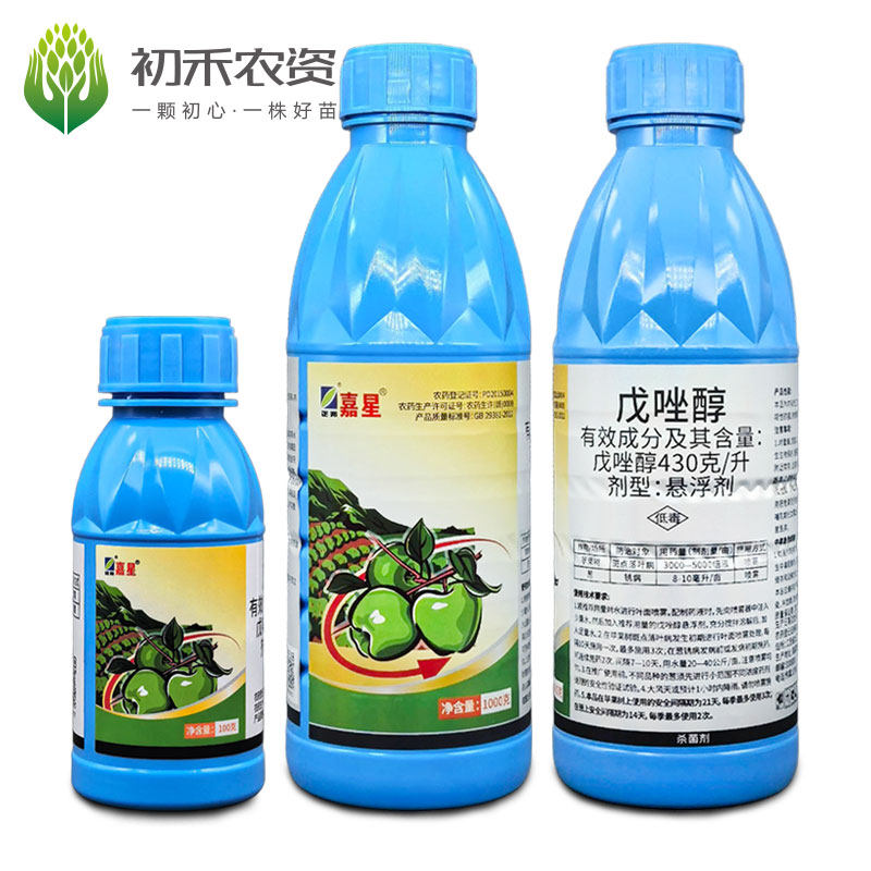 正邦嘉星430克/升戊唑醇 苹果树斑点落叶病葱锈病农药杀菌剂
