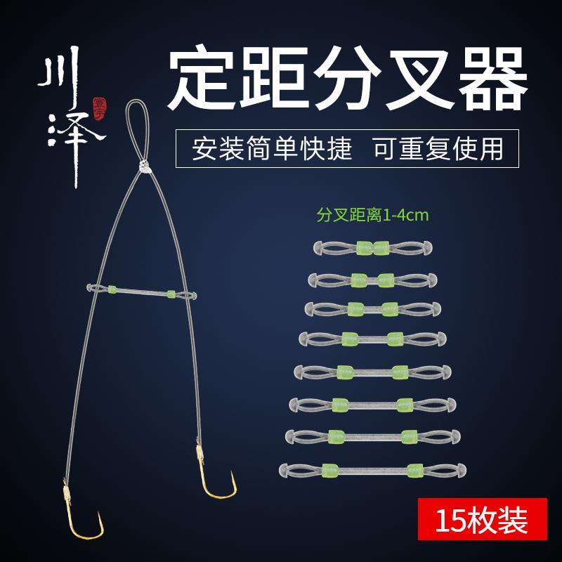 川泽子线分叉器定距硅胶双钩分钩器防缠绕豆太空豆分线器小配件