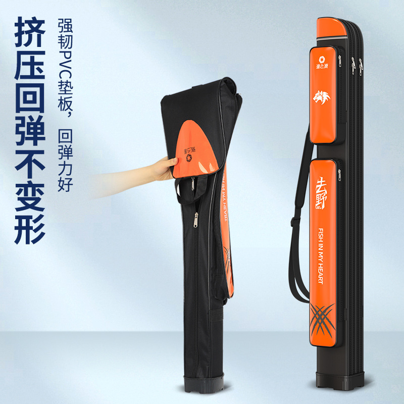 渔之源双层鱼竿包轻便型硬壳竿包伞包一体多功能收纳钓鱼渔具包