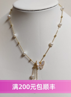 母贝蝴蝶设计款天然淡水螺纹珍珠满天星长40cm清仓款