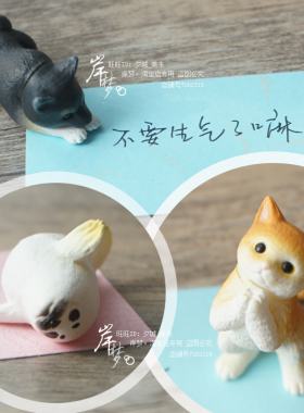 岸梦日本正版可爱创意水獭小动物