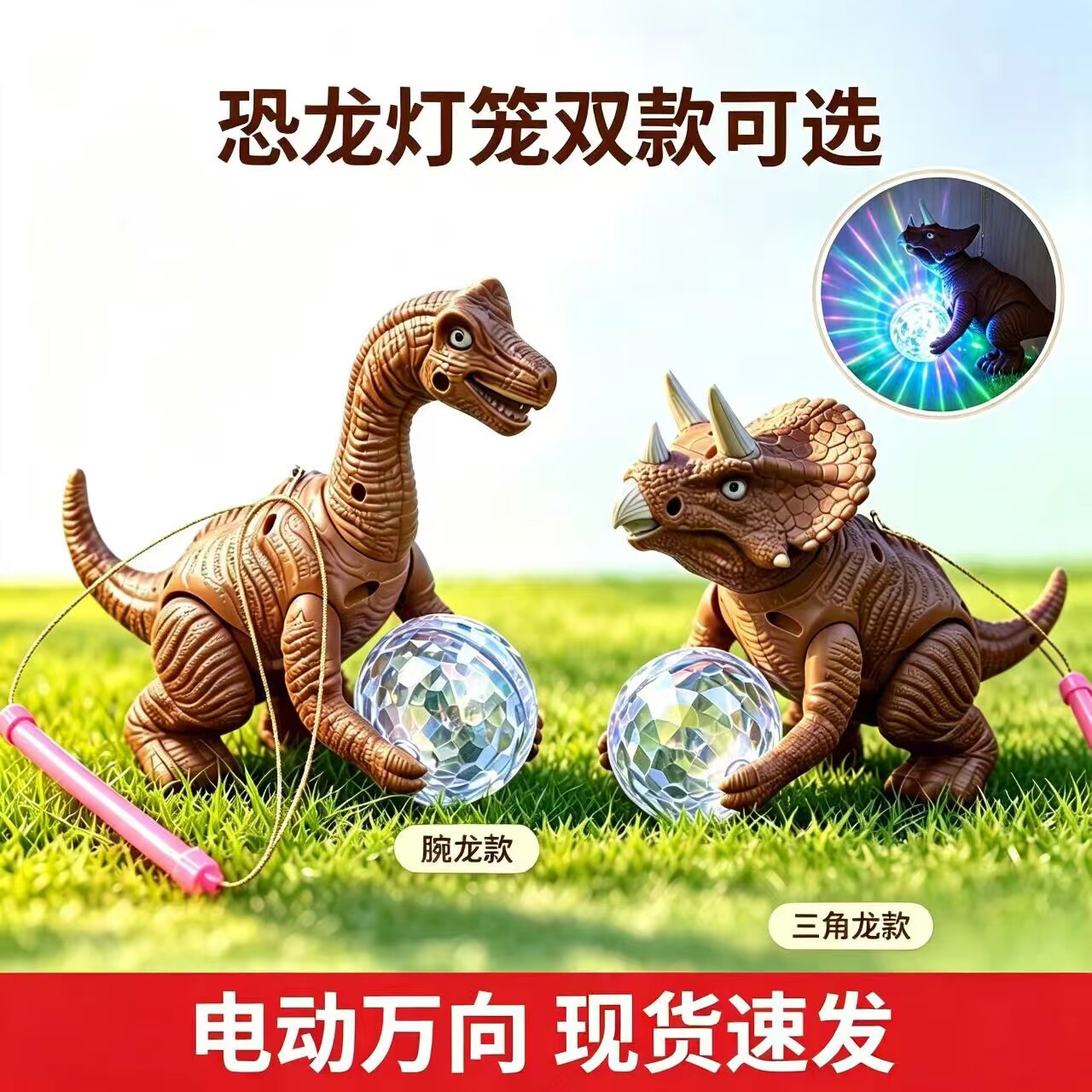 中秋儿童手提电动万向发光音乐恐灯笼
