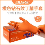 găng tay bảo hộ phủ cao su Găng tay nitrile dùng một lần cực dày màu cam Lanlang LD49 có khả năng chống dầu, chống axit và kiềm, sửa chữa ô tô, sửa chữa ô tô, diệt cá bảo vệ công nghiệp găng tay bảo hộ lao động găng tay chống dầu