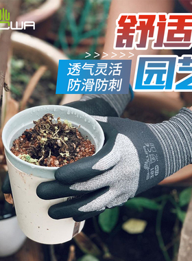 日本showa机修防油防刺防扎耐磨防滑农用工作劳保女防护园艺手套