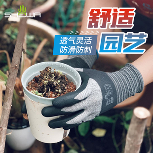 日本showa机修防油防刺防扎耐磨防滑农用工作劳保女防护园艺手套