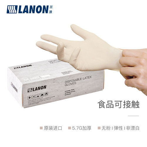 原装进口 欧盟CE认证 食品级 医疗检查