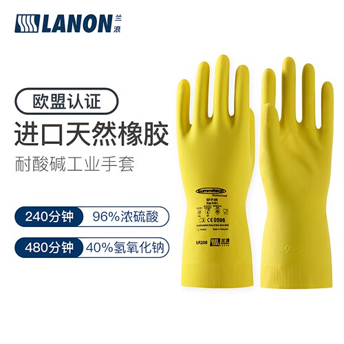 兰浪sr206进口耐用防滑橡胶手套