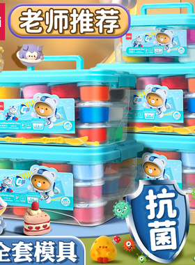得力超轻粘土彩泥无毒儿童食品级小学生专用24色36色幼儿园橡皮泥无味安全制作材料工具黏土补充装玩具套装cj