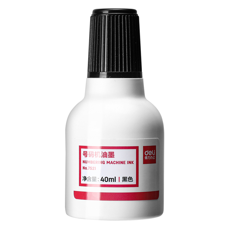 得力打码机专用油墨号码机通用油墨自动标价机便签机黑色油墨印油墨水生产日期年月日数字多瓶装