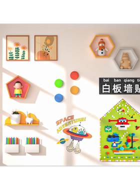 【材质升级】得力新款磁吸软白板