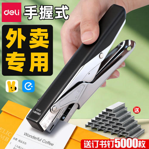 【省时省力】得力手握式外卖打包