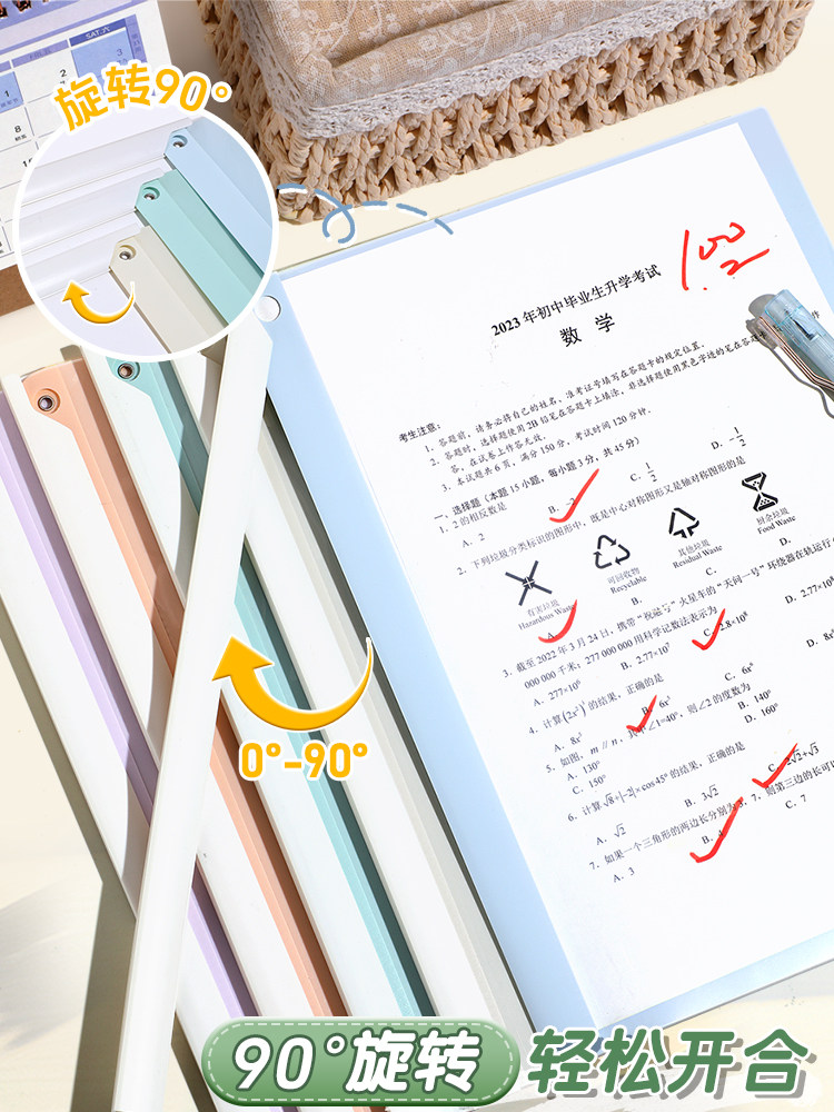 강력한 회전 레버 폴더 파일 폴더 측면 열기 레버 클립 A4 시험지 보관 폴더 초등학생 특수 도서 폴더 파일 가방 정보 폴더 파일 보고서 폴더 투명 삽입 정리 계약 사무실
