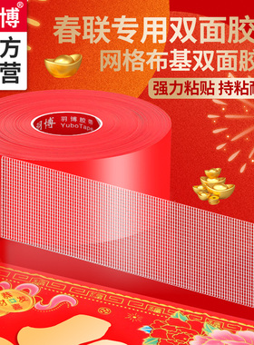 布基胶带红色大力胶摄影结婚庆会展地毯拼接地板革地垫防滑固定贴高粘度无痕胶带不留胶装修地面保护膜胶带