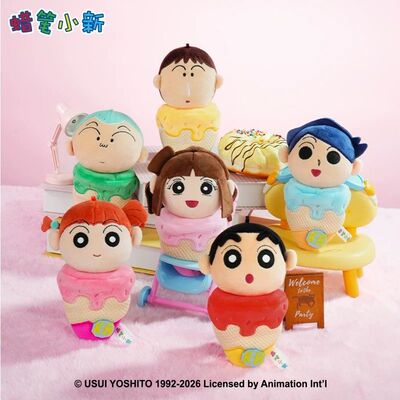 正版蜡笔小新冰淇淋毛绒挂件盲盒