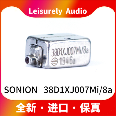 进口楼氏knowles声扬sonion动铁单元diy耳机配件38d1xj007mi/8a