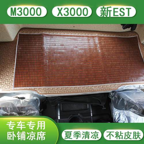 德龙X3新MX5EST新GTL老