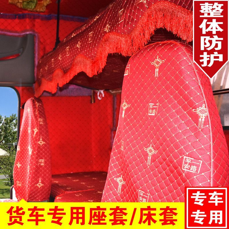 陕汽德龙新M3XF2轩6卡车