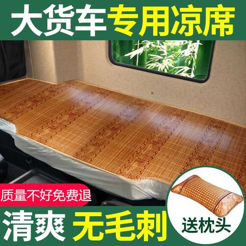 福田欧曼GTL/EST天龙旗舰