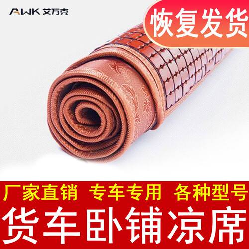 包邮乘龙H7H5M3豪沃TA7