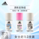 Adidas 阿迪达斯清风无痕舒润女士止汗露3支装 腋下爽身留香走珠液