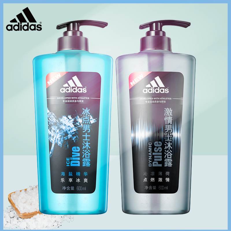 阿迪达斯adidas冰点男士沐浴露清爽海盐持久留香沐浴乳液瓶大容量