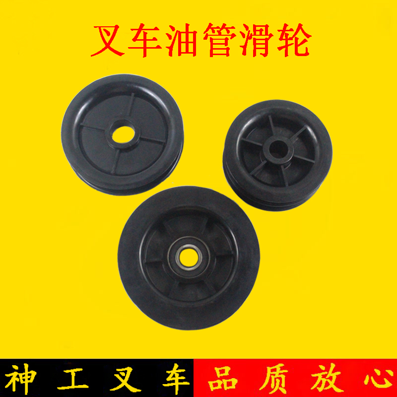 塑料适用合力龙工滑轮