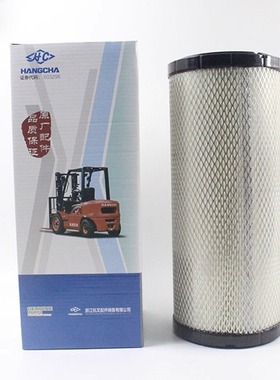 叉车空气滤芯空气滤芯器K1330杭叉原厂适用杭叉A30A35H30H35合力