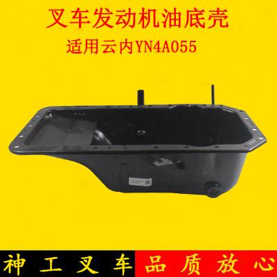 YN4105490380液压装卸车