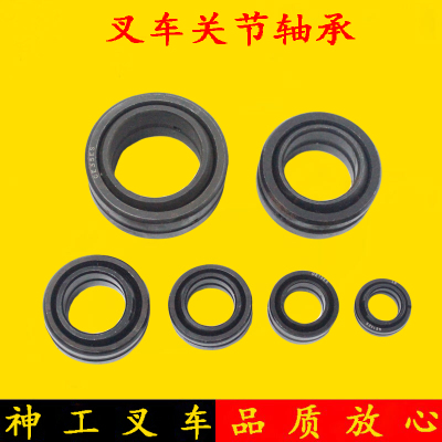 叉车关节轴承后桥转向连杆轴承倾斜缸衬套鱼眼轴承16mm 17mm 20mm