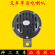 叉车汽车面包车单音电喇叭12V 24V适用杭叉合力龙工台励超响喇叭