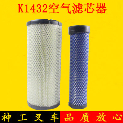 叉车空气滤芯器空气滤芯空气格K1432PU适用杭叉XR45 4-4.5吨