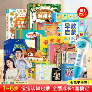 青葫芦双语点读笔早教启蒙套装 早教双语启蒙大书晚安睡前故事识字翻翻书玩具书 宝宝0-3到6岁婴儿绘本早教机幼童发声书男女孩玩具