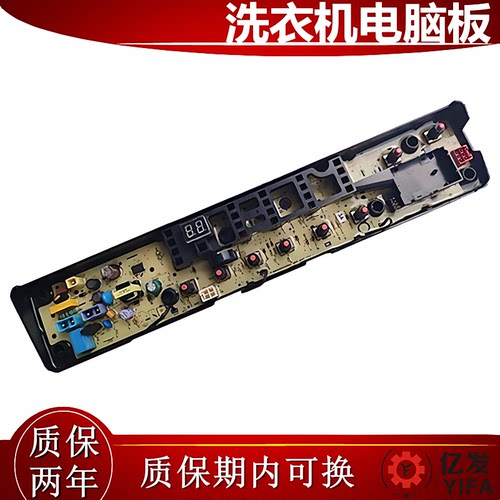 小天鹅洗衣机电脑板TB90VT716DG TB90P28DMG TB80VN02D控制主板