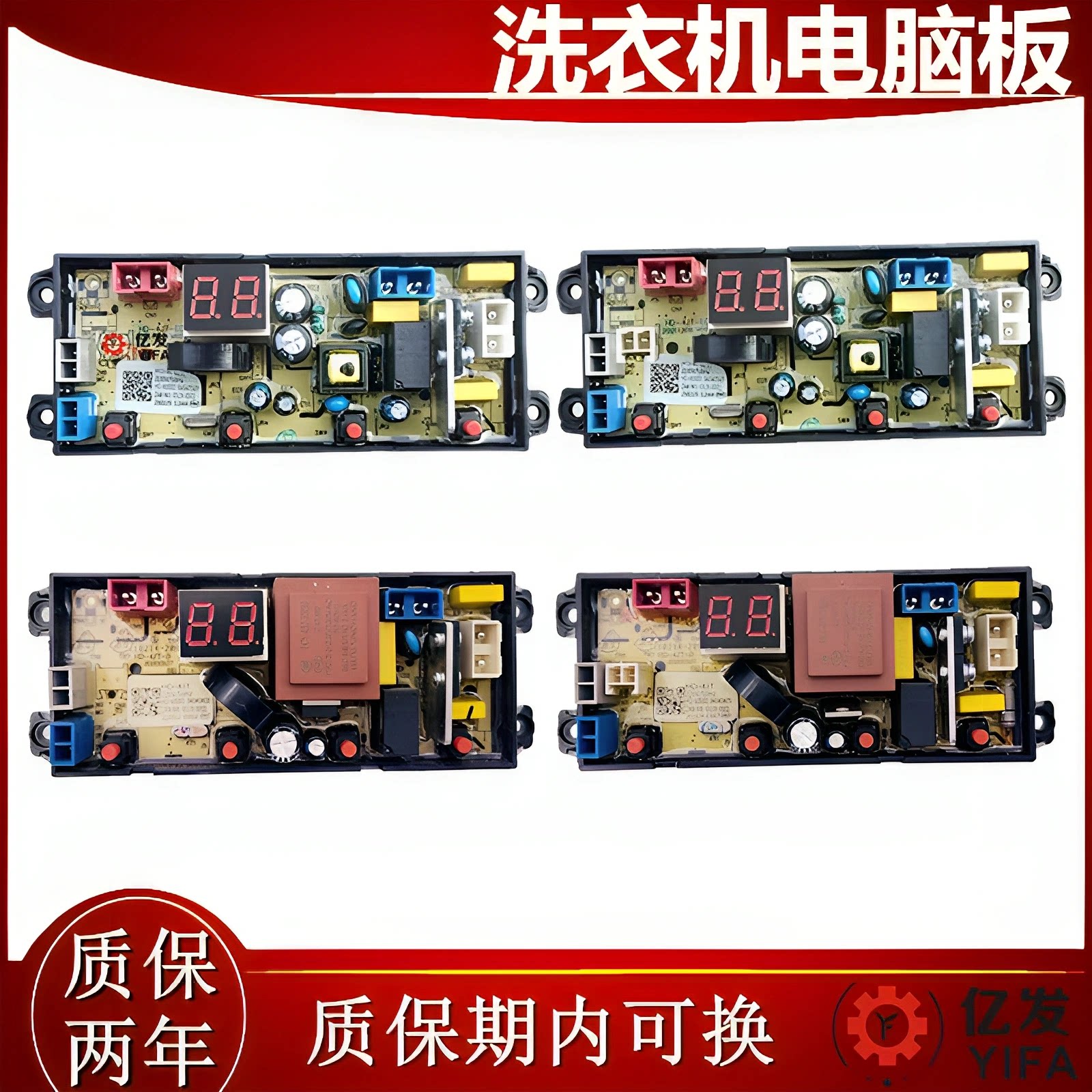 海信全自动洗衣机电脑版HB56D128 电源主板 电路板控制器HD-4JT一