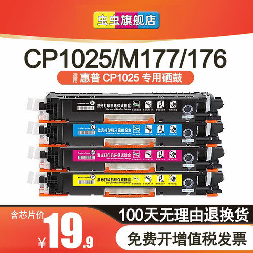 厂家直供 色彩鲜艳 还原度高 质量稳定