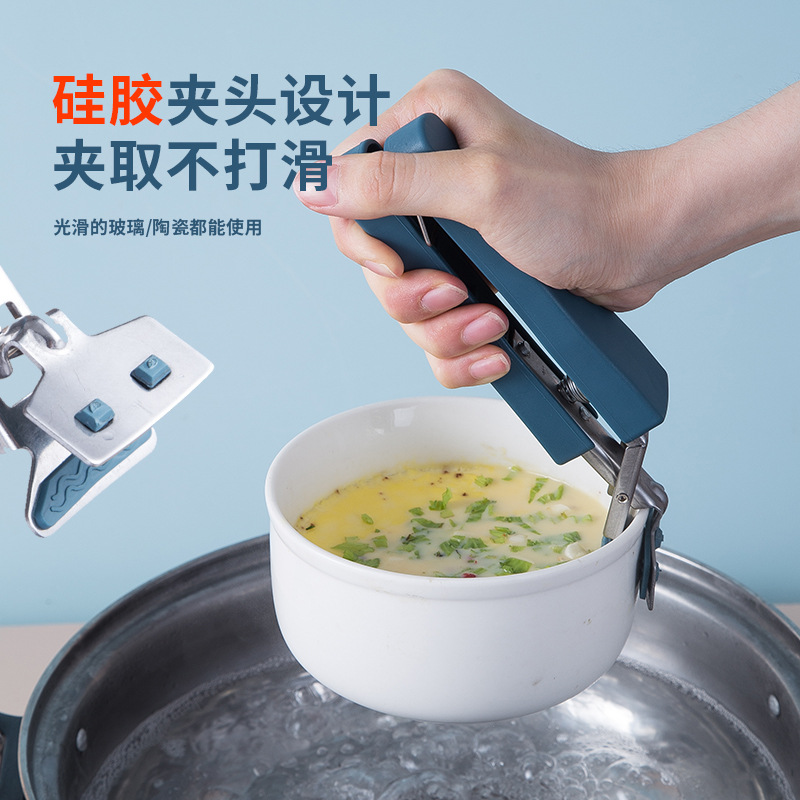 防烫夹取碗夹神器夹碗器夹盘子夹防烫夹菜夹子取菜夹蒸鱼手套隔热
