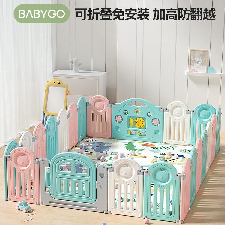 BG-BABYGO儿童玩具游戏免安装可折叠宝宝学步围栏安全防护栏室内