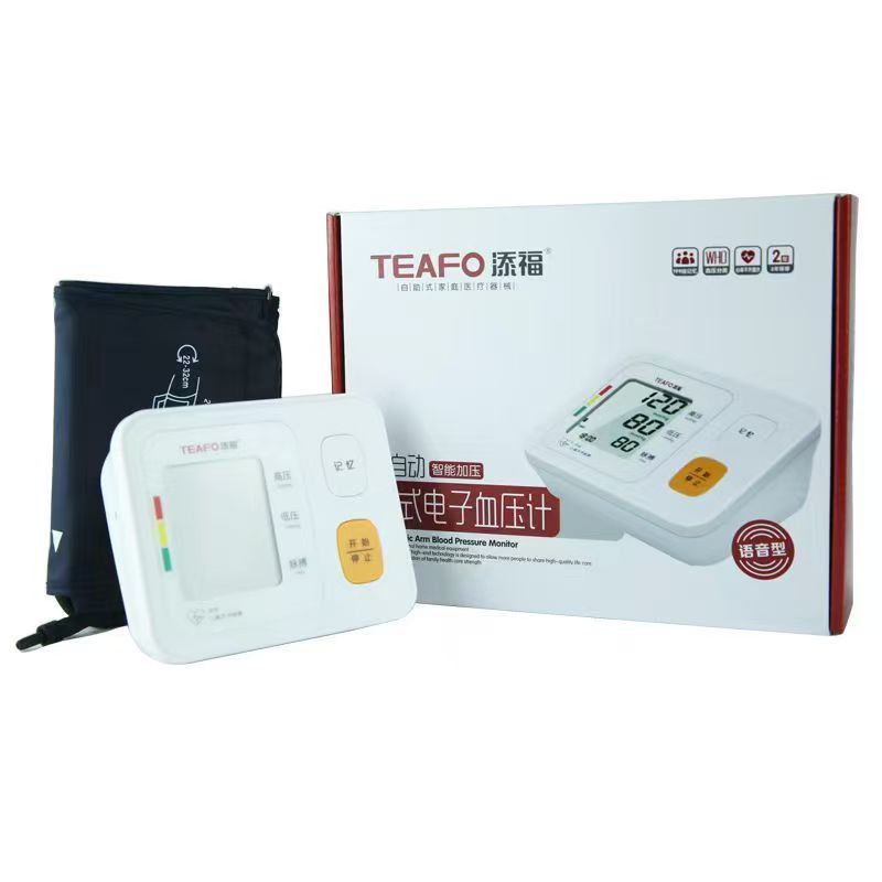 添福BP367A上臂式血压计老人家用语音播报全自动智能血压测量仪