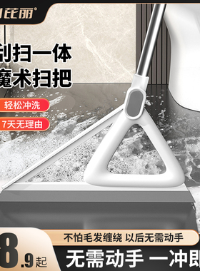 魔术扫把刮地板硅胶刮水拖地两用地刮器卫生间扫地面头发刮板拖把