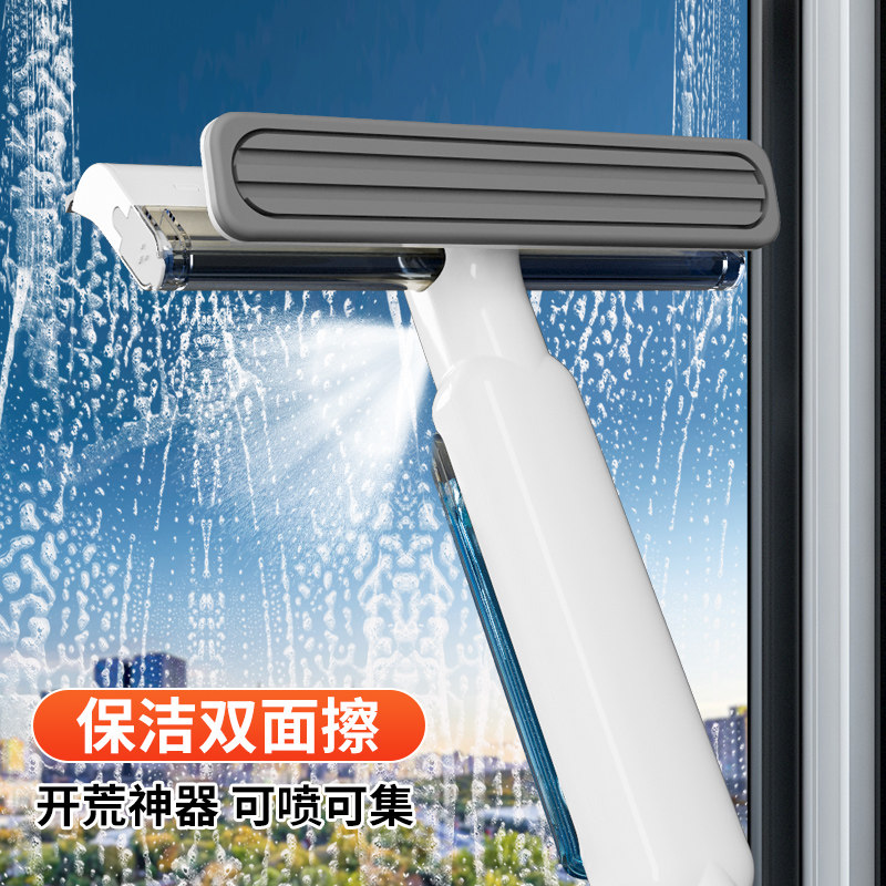开荒保洁专用洗窗户刮水器刮子全自动2025新款擦玻璃神器家用工具