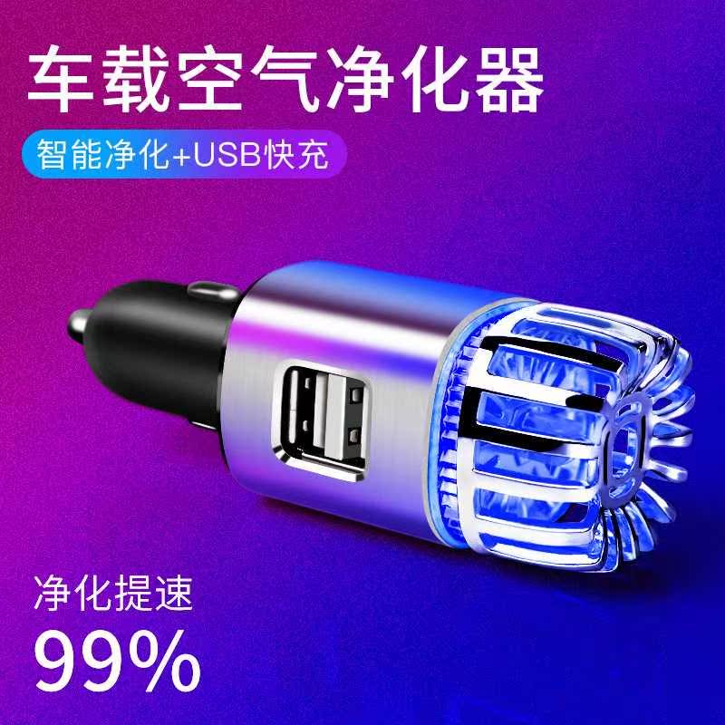 车载负离子空气净化器汽车用负氧发生器氧吧除新车异味甲醛烟杀菌|ruв категории автомобиль/товаров/аксессуары/переоснащение, Автомобильная аудио - видео/средства электронной/приборов, средства электронной/приборов, автомобиль с кислородный/очиститель воздуха - от Buy2taobao.com для оказания профессиональной услуги покупки агента Taobao