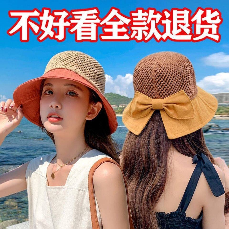 太阳帽女遮阳夏季防晒帽女士帽子2021新款洋气时尚夏天薄款渔夫帽