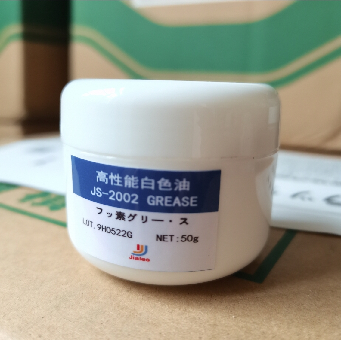 模具高温润滑脂 模具导柱 顶针防烧 JIALES润滑油 耐高温白色油脂